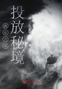 导演就是达州人 《天降大任》举办达州观影专场