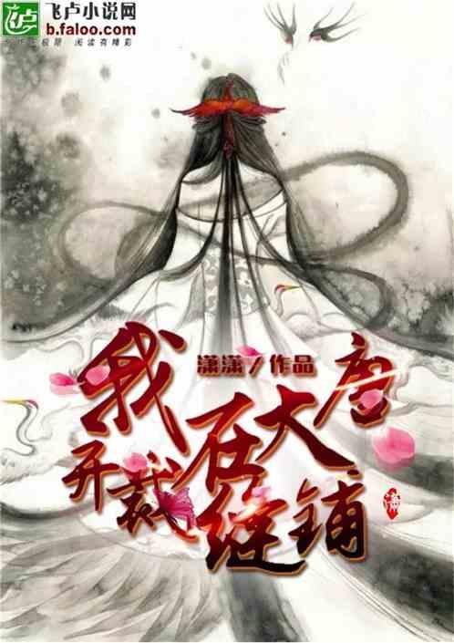 巧虎足球传送门