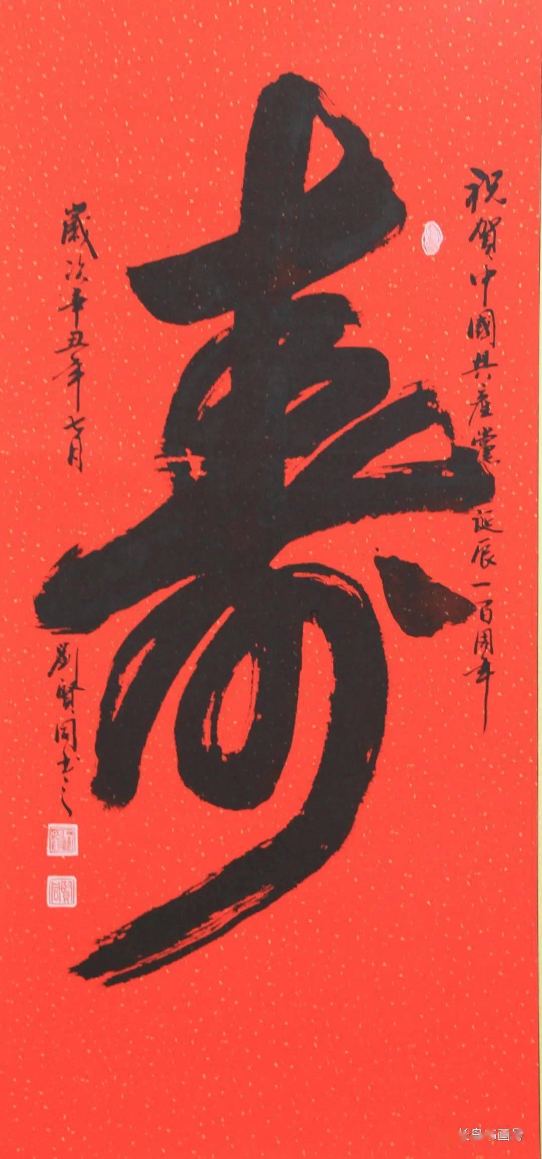 春节前夕，6岁警娃冰天雪地中徒步数公里陪父亲巡边，用稚嫩小手为界碑描红
