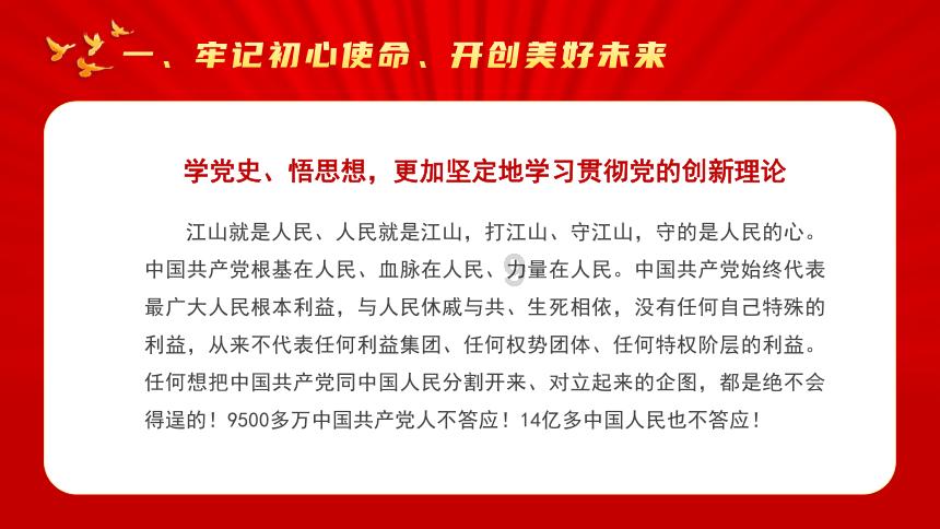 组装机械机甲暴龙2