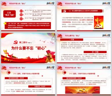 俄军紧盯哈尔科夫，攻坚战前兆？乌总司令预判大战，调集大军备战