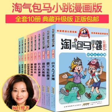逃离木质的房屋